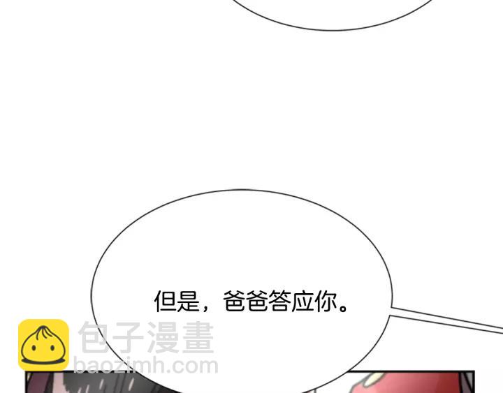 第41话 爸爸的战书126