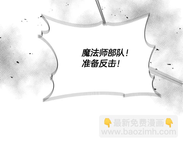 第41话 爸爸的战书13