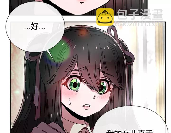 第41话 爸爸的战书132