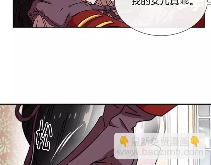 第41话 爸爸的战书133