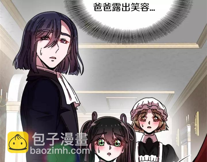 第41话 爸爸的战书136