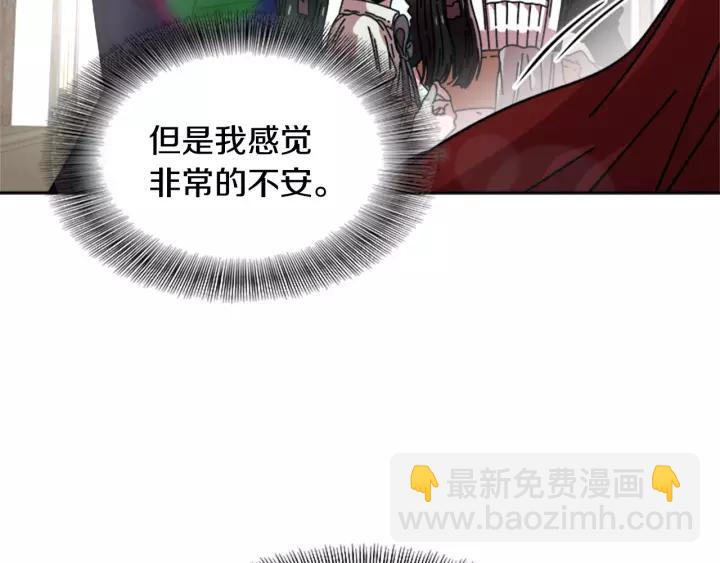 第41话 爸爸的战书137