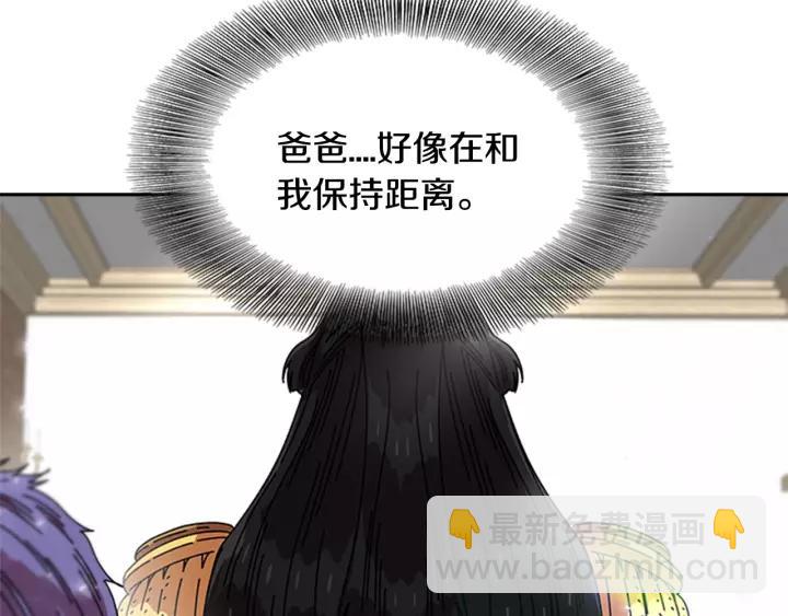 第41话 爸爸的战书138