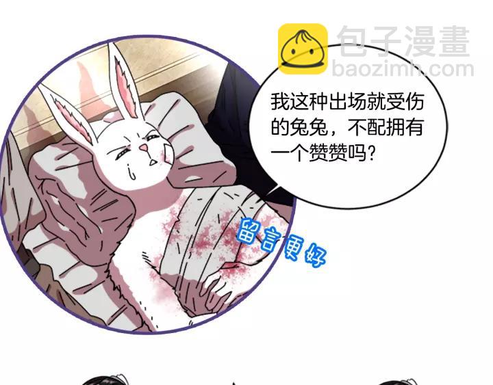 第41话 爸爸的战书142