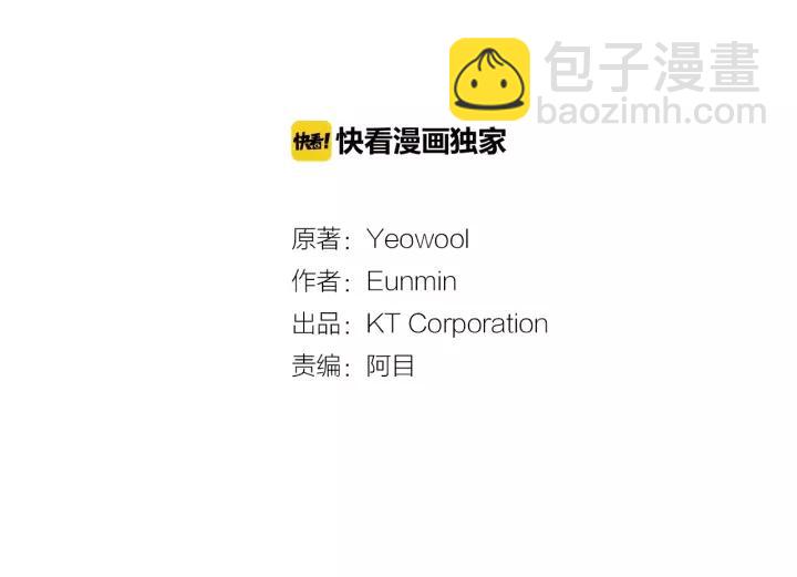 第41话 爸爸的战书2