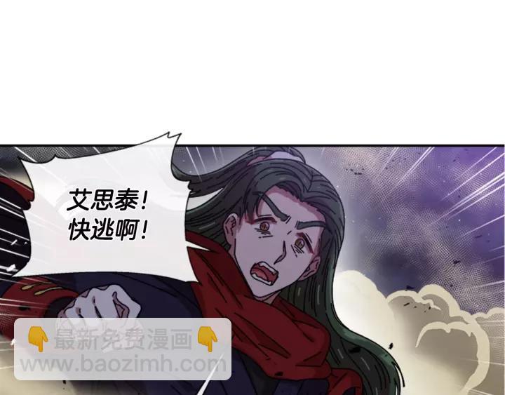 第41话 爸爸的战书21