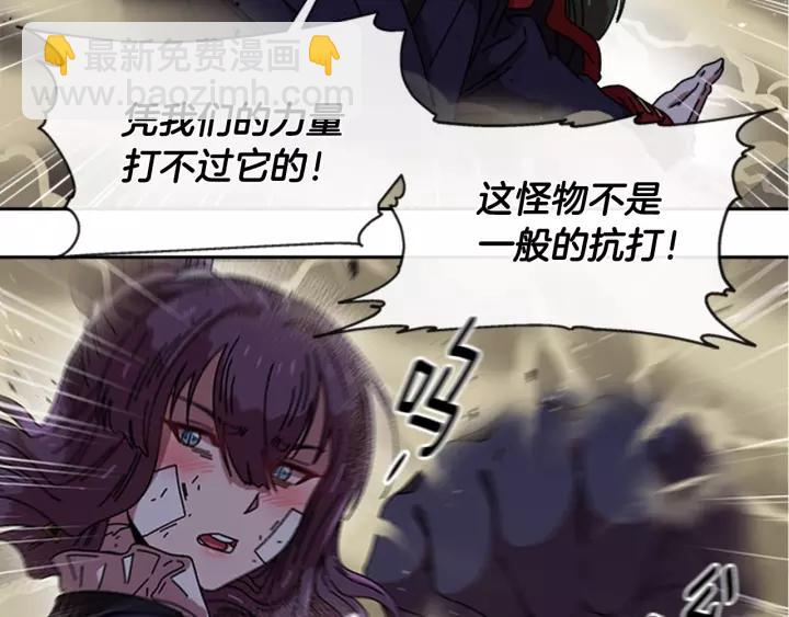 第41话 爸爸的战书22