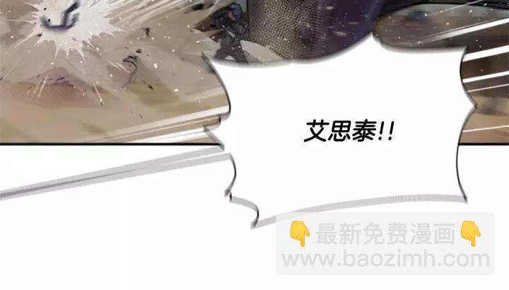 第41话 爸爸的战书27