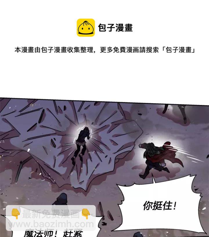 第41话 爸爸的战书28
