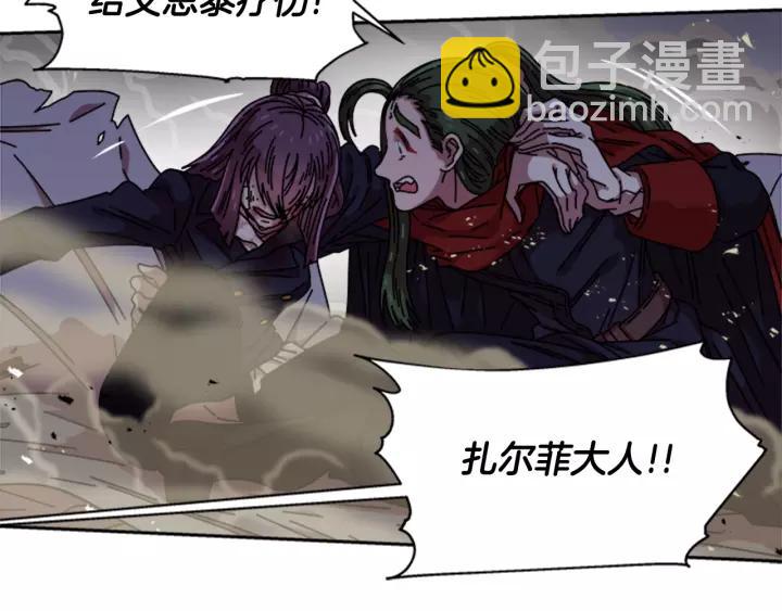 第41话 爸爸的战书29