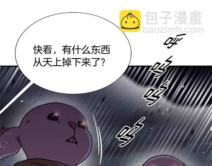 第41话 爸爸的战书3