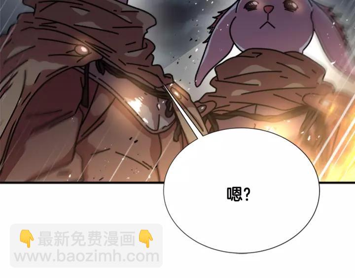第41话 爸爸的战书4