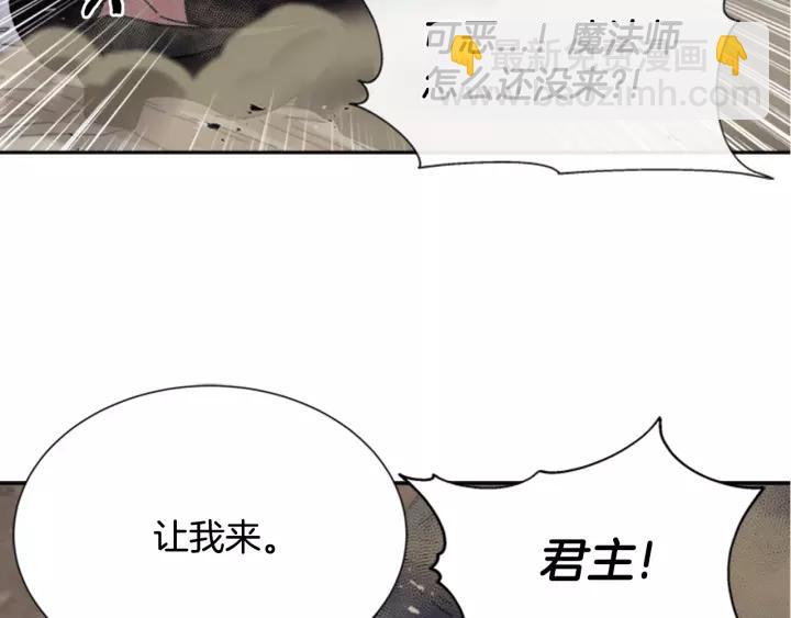 第41话 爸爸的战书46