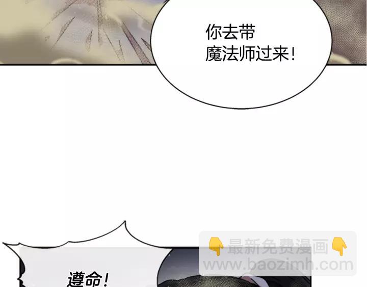 第41话 爸爸的战书48