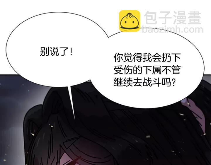 第41话 爸爸的战书55