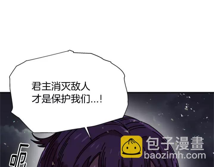 第41话 爸爸的战书57