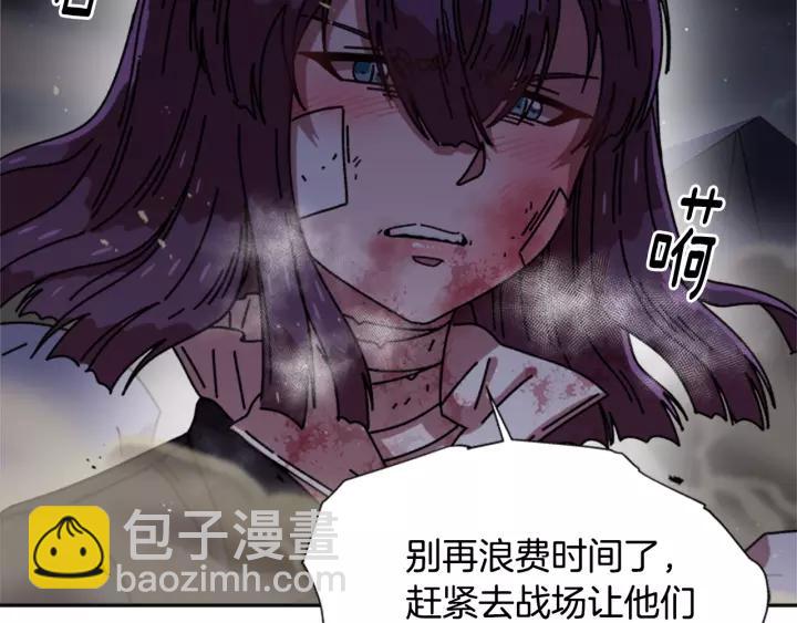 第41话 爸爸的战书58