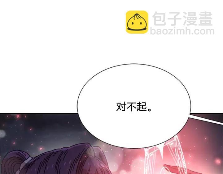 第41话 爸爸的战书70