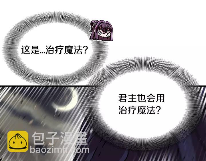 第41话 爸爸的战书73