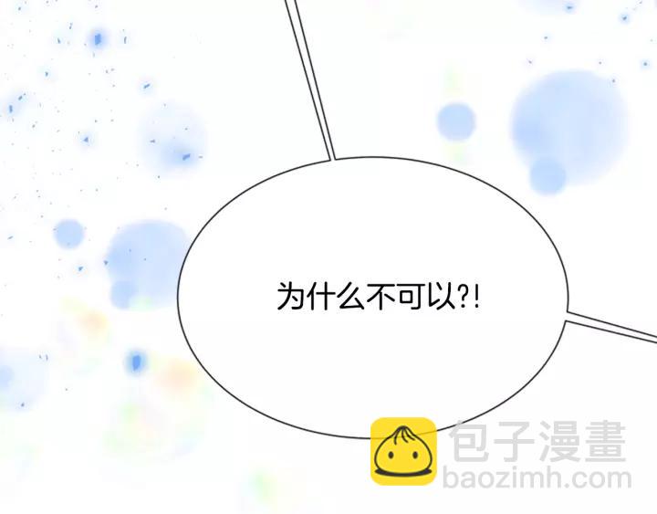 第41话 爸爸的战书98
