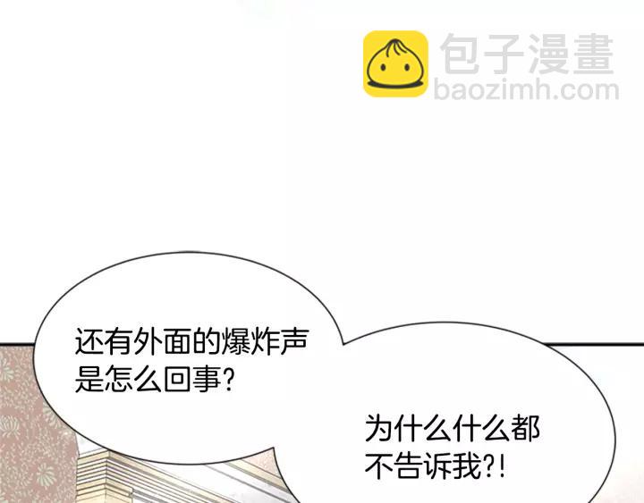 第41话 爸爸的战书99