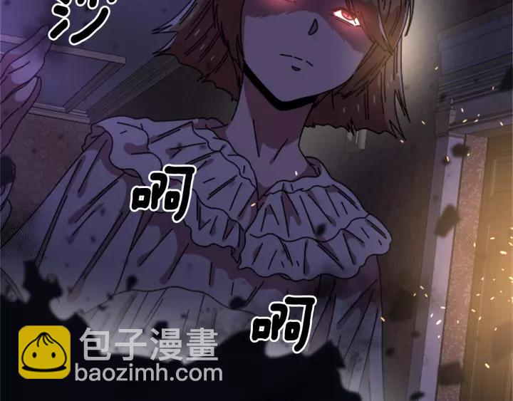 第43话 夜袭与守护100