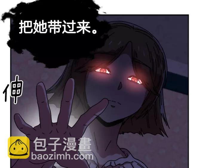 第43话 夜袭与守护114
