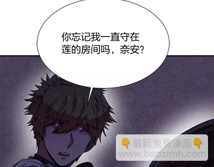 第43话 夜袭与守护118