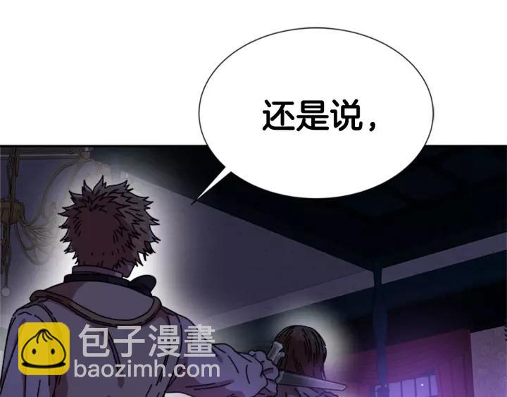 第43话 夜袭与守护120
