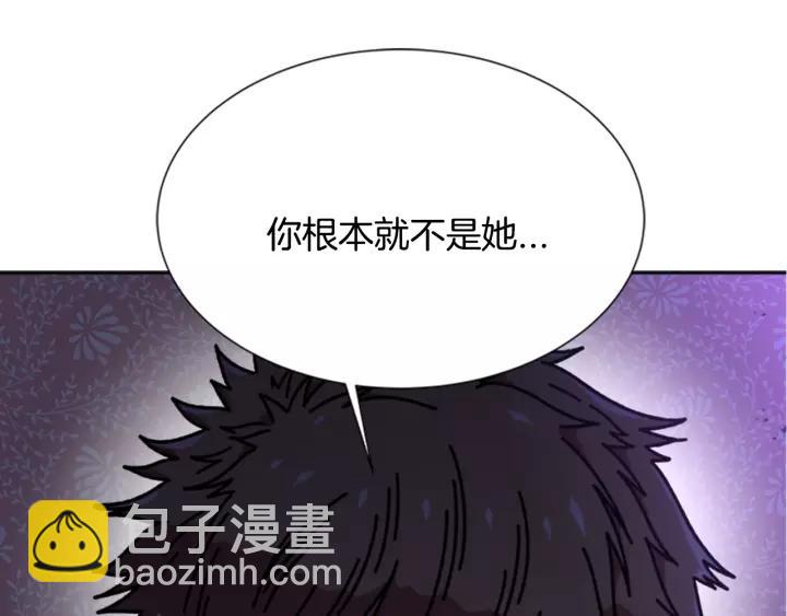 第43话 夜袭与守护122