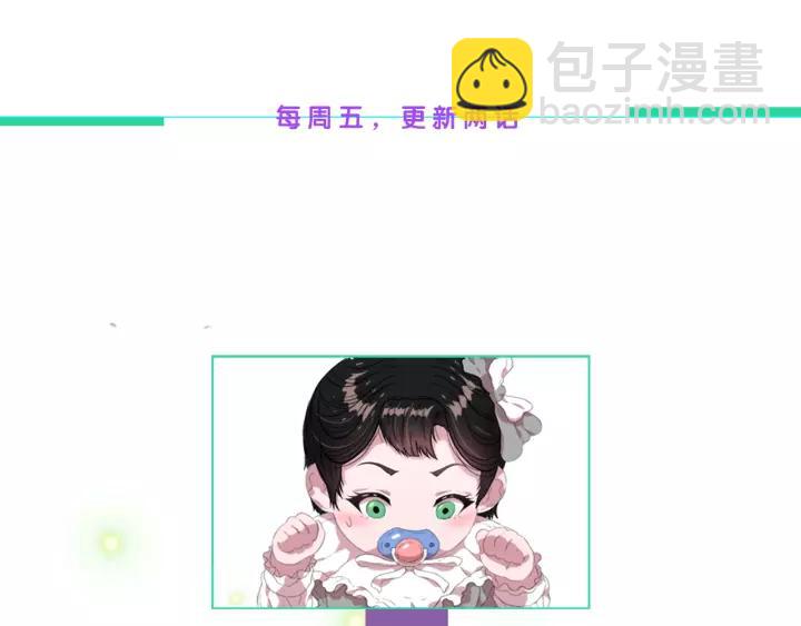 第43话 夜袭与守护129