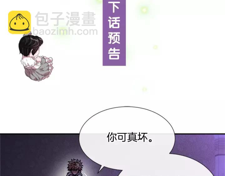 第43话 夜袭与守护130