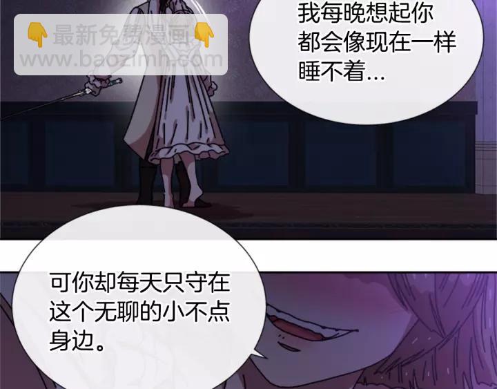 第43话 夜袭与守护131
