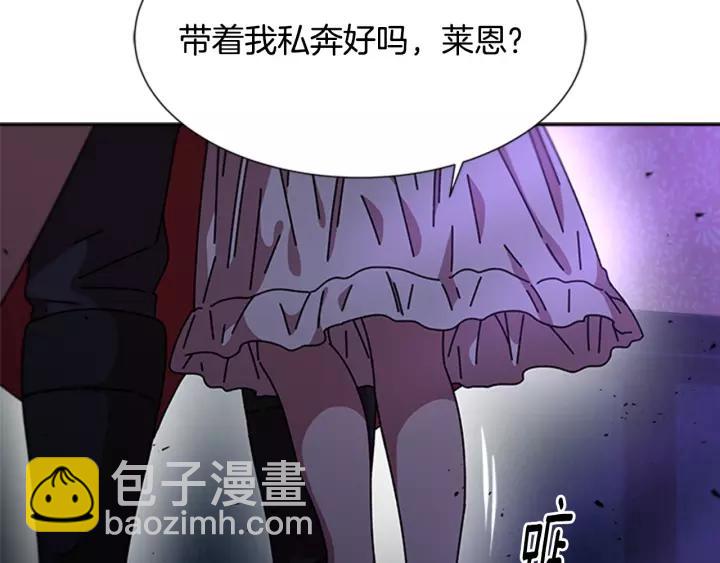 第43话 夜袭与守护133