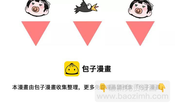 第43话 夜袭与守护138