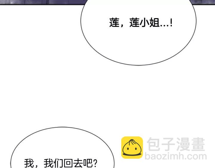 第43话 夜袭与守护17