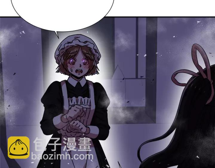 第43话 夜袭与守护18