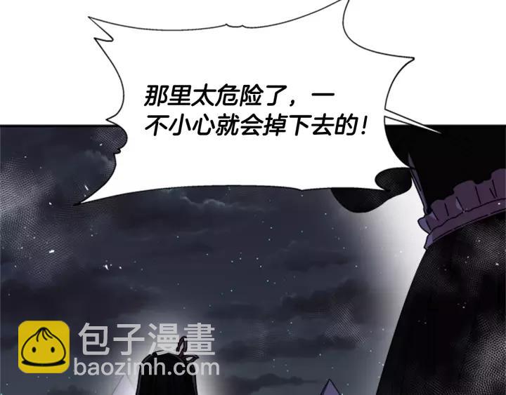 第43话 夜袭与守护20