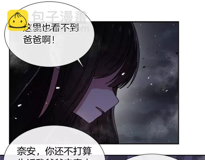 第43话 夜袭与守护22