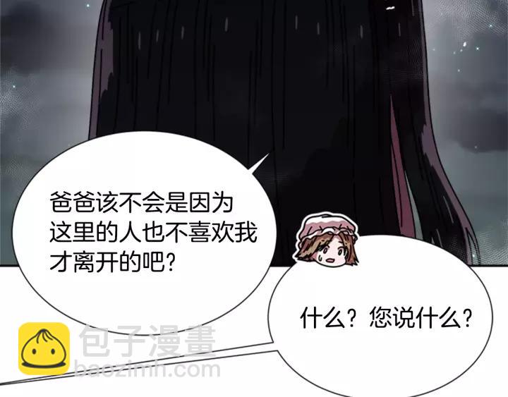 第43话 夜袭与守护25
