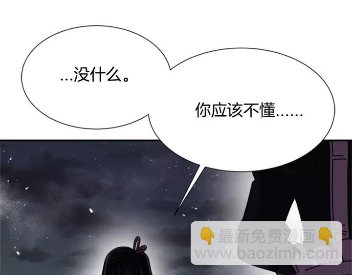 第43话 夜袭与守护27