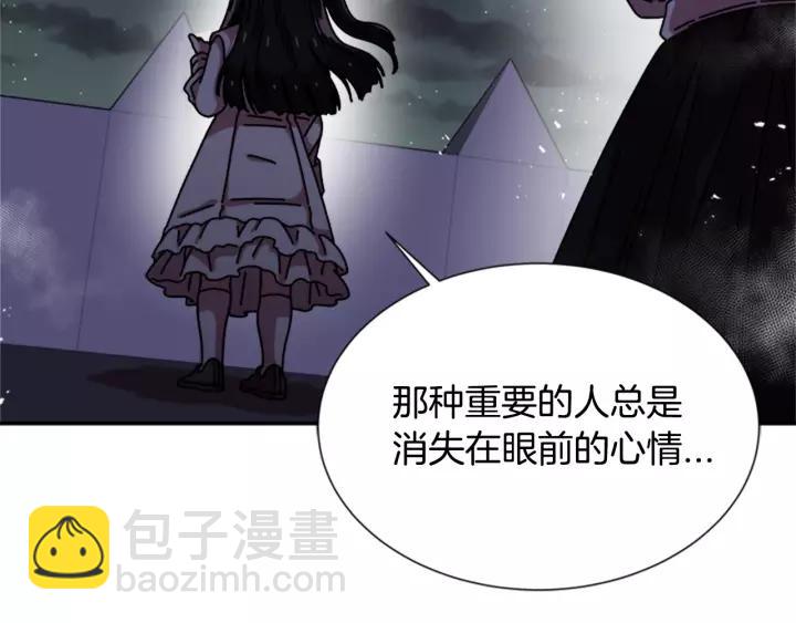 第43话 夜袭与守护28