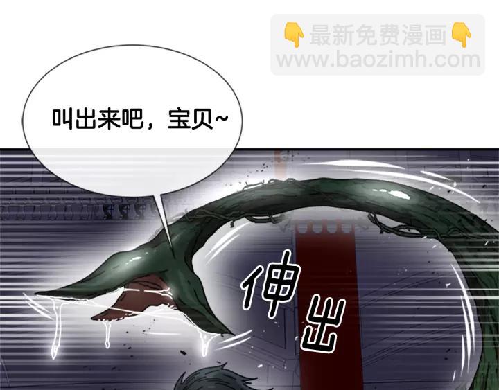 第43话 夜袭与守护3