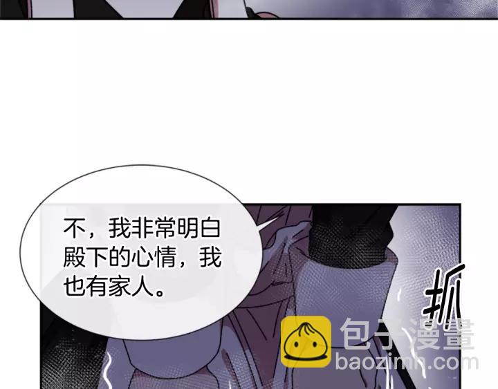 第43话 夜袭与守护31
