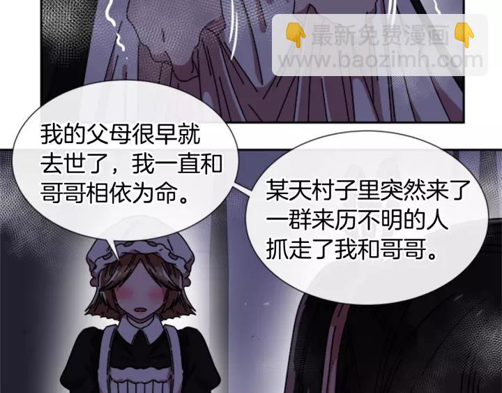 第43话 夜袭与守护32