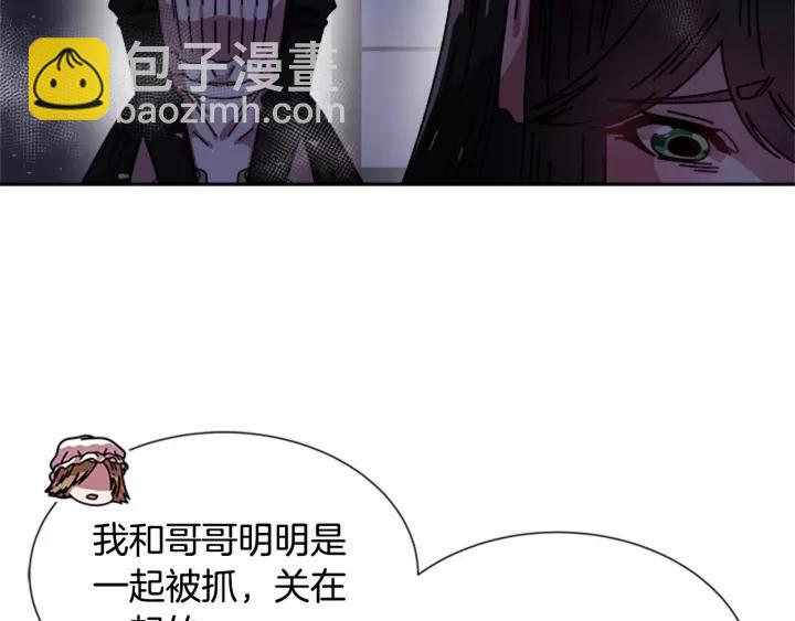 第43话 夜袭与守护33