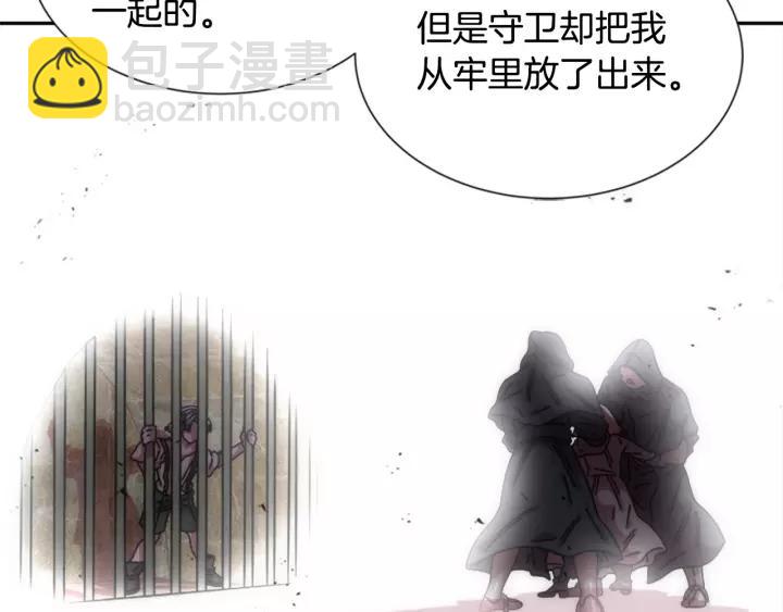 第43话 夜袭与守护34