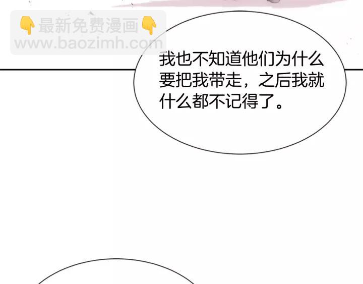 第43话 夜袭与守护35