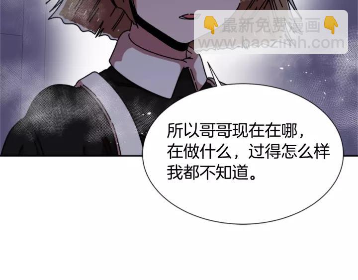 第43话 夜袭与守护37