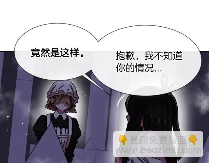 第43话 夜袭与守护41